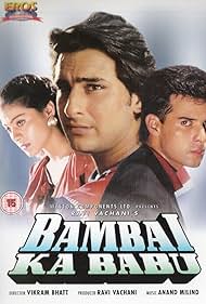 Kajol, Atul Agnihotri, and Saif Ali Khan in Bambai Ka Babu (1996)