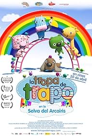 La Tropa de Trapo en la selva del arcoiris (2014)