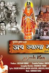 Jai Jwala Maa (2000)