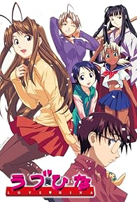 Primary photo for Love Hina