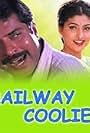 Railway Coolie (1998)