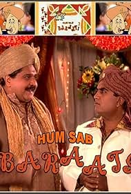 Hum Sab Baraati (2004)