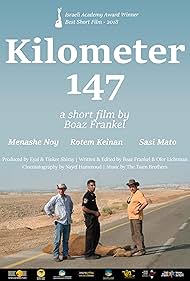 Menashe Noy, Rotem Keinan, and Sasi Mato in Kilometer 147 (2017)