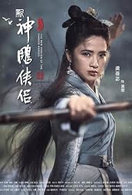 Beibi Gong in The Return of the Condor Heroes