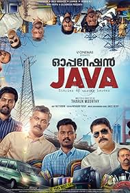 Irshad, Lukman Avaran, Balu Varghese, Alexander Prasanth, and Binu Pappu in Operation Java (2021)