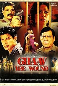 Primary photo for Ghaav: The Wound