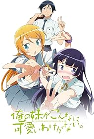 Ore no imouto ga konna ni kawaii wake ga nai (2010)