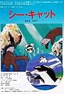 Sea Cat (1988)