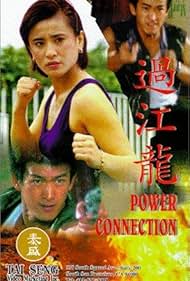 Yukari Ôshima in Power Connection (1995)