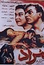 Morad (1954)