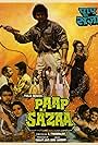 Paap Ki Sazaa (1989)