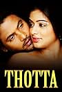 Thotta (2008)