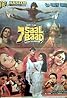 7 Saal Baad (1987) Poster