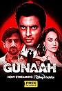 Gunaah (2024)