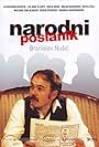 Narodni poslanik (1990)