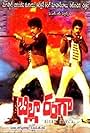 Billa Ranga (1982)