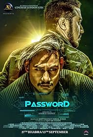 Password (2019)