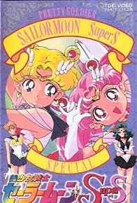 Primary photo for Bishôjo senshi Sailor Moon Super S Special