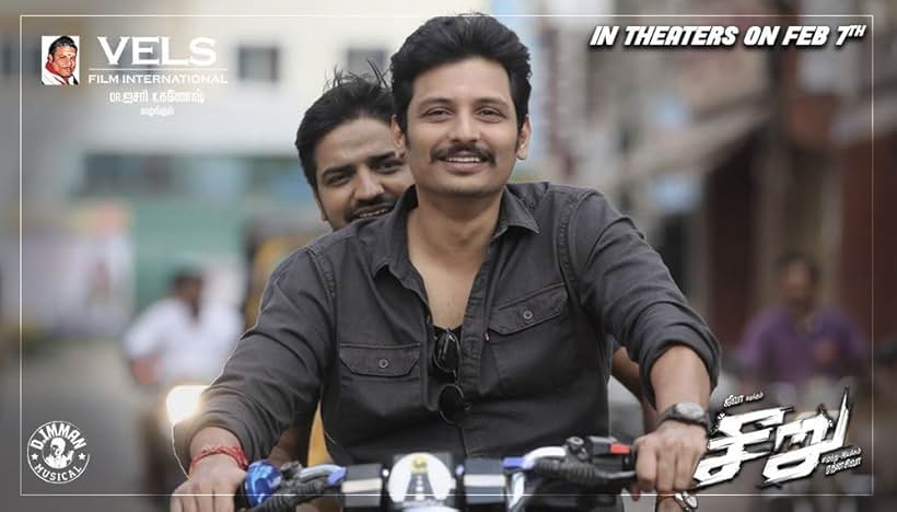 Jiiva and Sathish in Seeru (2020)