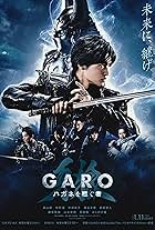 Garo: Hagane o Tsugu Mono