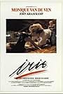 Iris (1987)