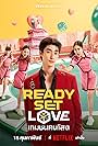 Ready, Set, Love (2024)