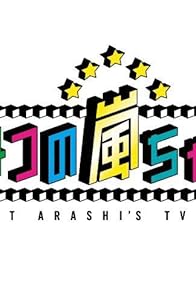 Primary photo for The Arashi Secret TV Show