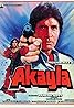 Akayla (1991) Poster