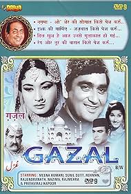 Sunil Dutt in Gazal (1964)