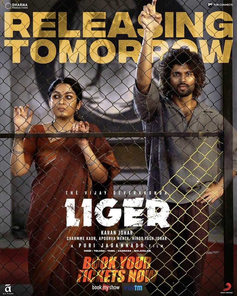 Ramya Krishnan and Vijay Deverakonda in Liger (2022)