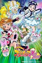 Futari Wa Pretty Cure Max Heart