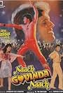 Naach Govinda Naach (1992)