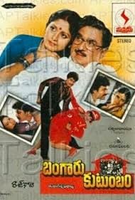 Bangaru Kutumbam (1994)