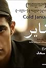 Mohamad Ramadan in Cold January (2011)