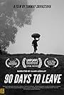 90 Days to Leave (2021)