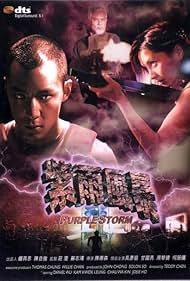 Purple Storm (1999)