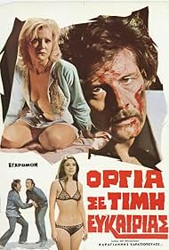 Dimitris Bislanis, Nelli Gini, Giannis Voglis, and Rita Adler in Orgia se timi efkairias (1973)