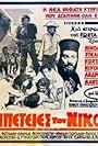 Oi peripeteies tou Nikola (1978)