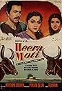 Heera Moti (1959)