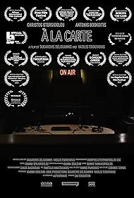 A La Carte (2021)