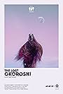 The Lost Okoroshi (2019)