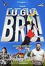 Lu, Gua, Bro! (2014)