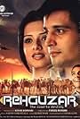 Rehguzar (2006)