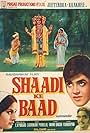 Shaadi Ke Baad (1972)