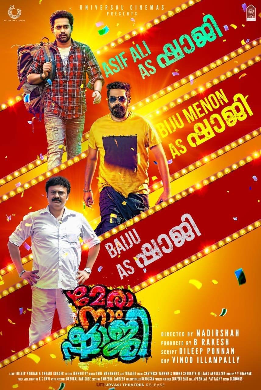 Biju Menon, Baiju Santhosh, and Asif Ali in Mera Naam Shaji (2019)