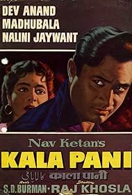 Kala Pani (1958)