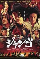 Sukiyaki Western Django (2007)