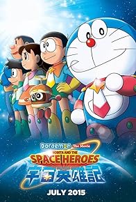 Primary photo for Doraemon: Nobita no Uchû Eiyûki