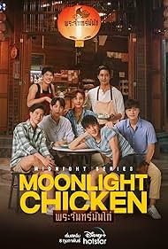 Kanaphan Puitrakul, Thanawat Rattanakitpaisan, Sahaphap Wongratch, Pakin Kunaanuvit, Nattawat Jirochtikul, Norawit Titicharoenrak, and Pirapat Watthanasetsiri in Moonlight Chicken (2023)