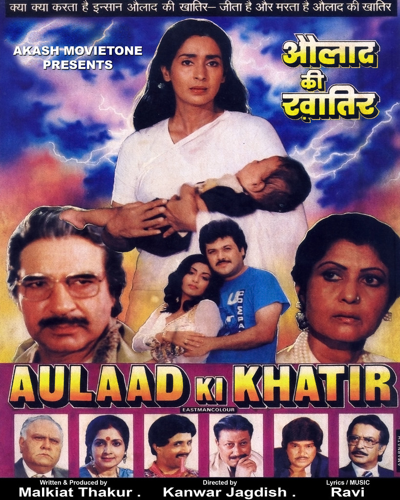 Aulaad Ki Khatir (1990)